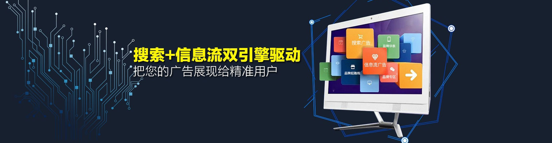 杭锦旗小红书信息流