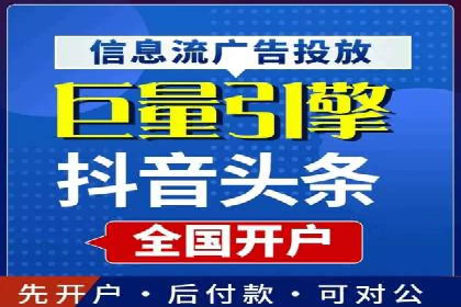 竞价SEM托管服务案例分享
