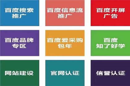 案例分享：低成本SEM推广策略