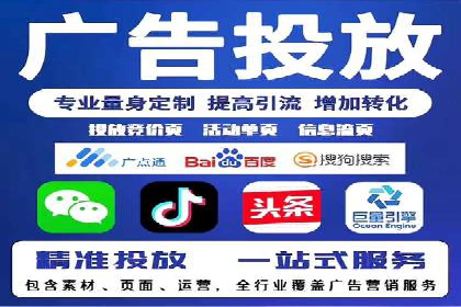 百度推广代理的投放策略及效果评估案例